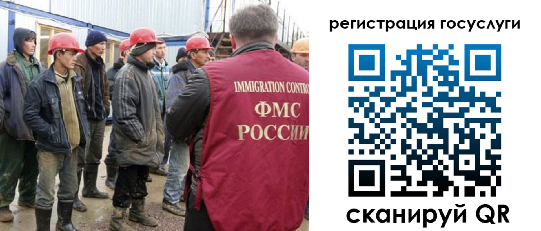 прописка от собственника в Дубовке