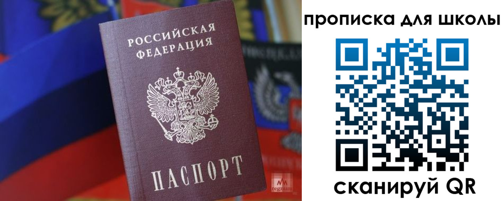 временная регистрация поиск в Дубовке