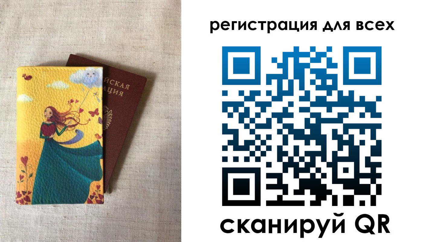 прописка поиск в Дубовке